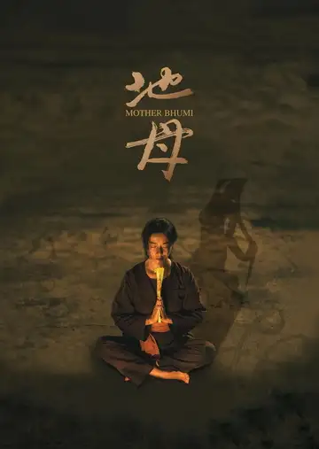 Ibu Bhumi veroTV Online • Pelicula Completa
