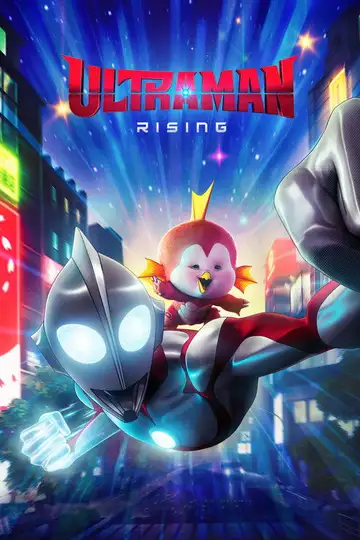 Ultraman: El ascenso veroTV Online • Pelicula Completa
