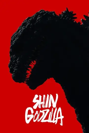 Shin Godzilla veroTV Online • Pelicula Completa