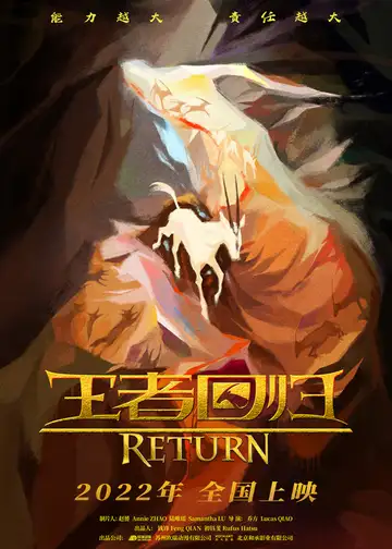 Return veroTV Online • Pelicula Completa