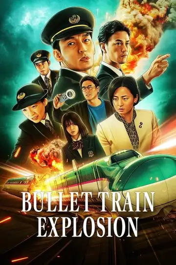 Pánico en el tren bala veroTV Online • Pelicula Completa