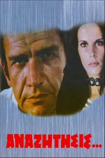 The Jet Set veroTV Online • Pelicula Completa