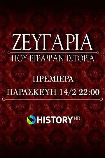 Couples That Made History Ver Online Castellano • veroTV