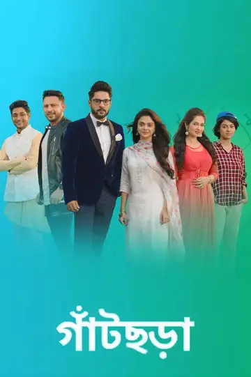 Gaatchora Ver Online Castellano • veroTV