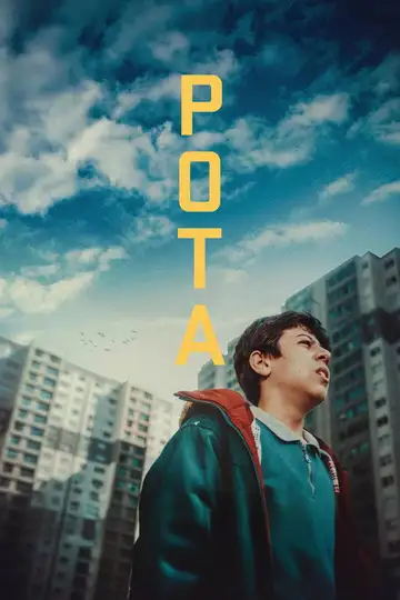 The Hoop veroTV Online • Pelicula Completa