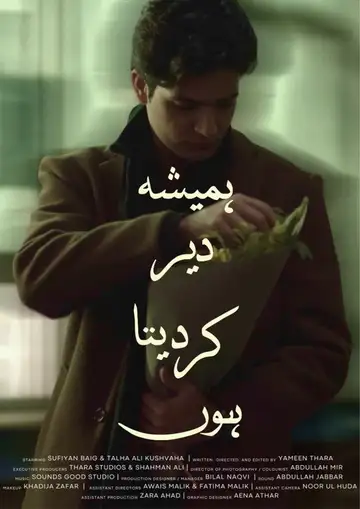 Hamesha Deir Kardeta Hun veroTV Online • Pelicula Completa