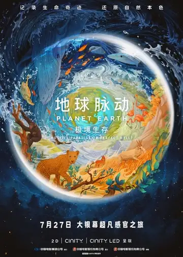 Planet Earth: Hostile Paradise or Perfect Hell? veroTV Online • Pelicula Completa
