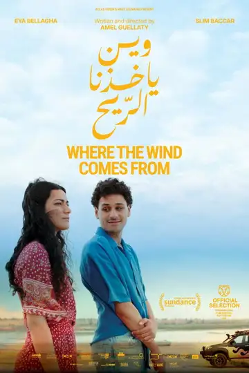 Where the Wind Comes From veroTV Online • Pelicula Completa
