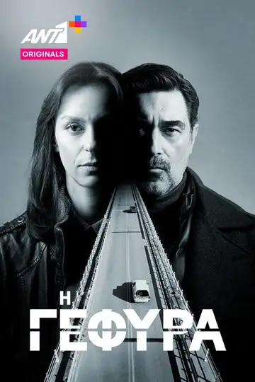 The Bridge 2022 Ver Online Castellano • veroTV