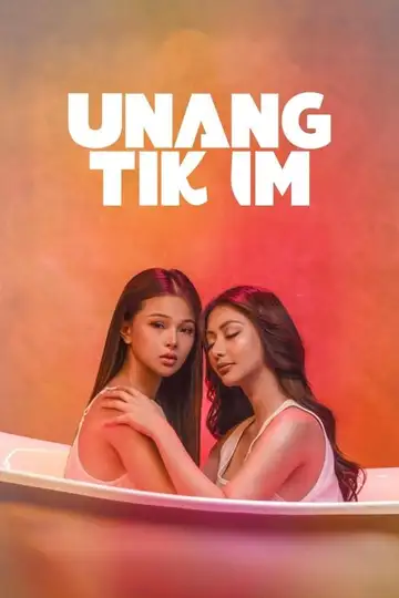Unang Tikim veroTV Online • Pelicula Completa