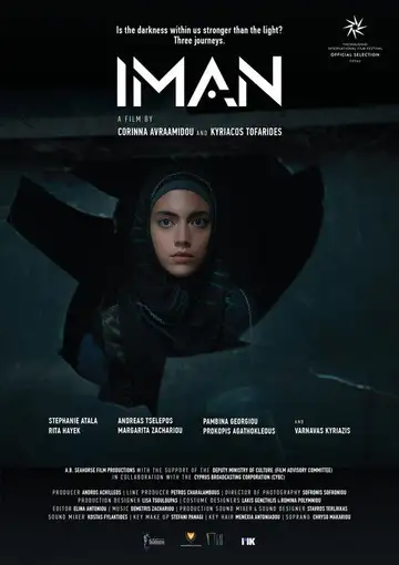 Iman veroTV Online • Pelicula Completa