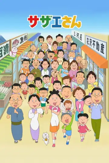 Serie Sazae-san completa ver online castellano