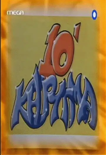 Deka lepta kirigma Ver Online Castellano • veroTV