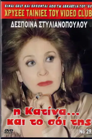 I Katina... kai to soi tis veroTV Online • Pelicula Completa
