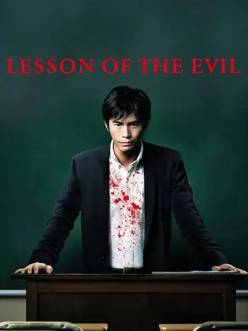 Lesson of the Evil veroTV Online • Pelicula Completa