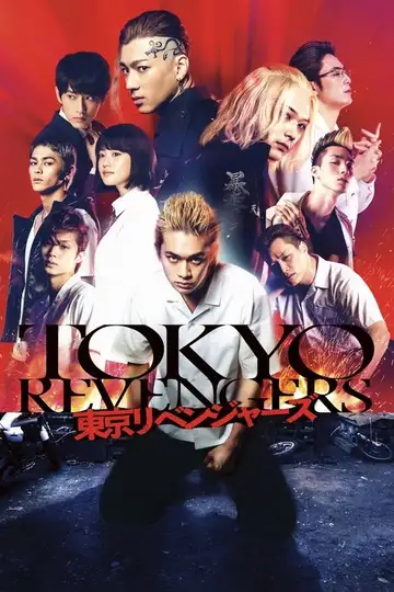Tokyo Revengers veroTV Online • Pelicula Completa