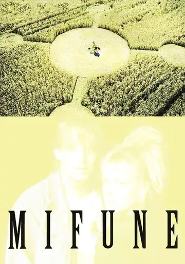 Mifune veroTV Online • Pelicula Completa