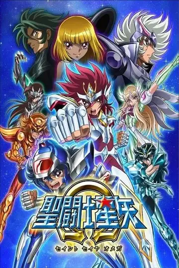 Los Caballeros del Zodiaco: Omega Ver Online Castellano • veroTV