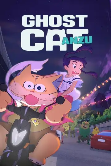 Anzu. Gato fantasma veroTV Online • Pelicula Completa