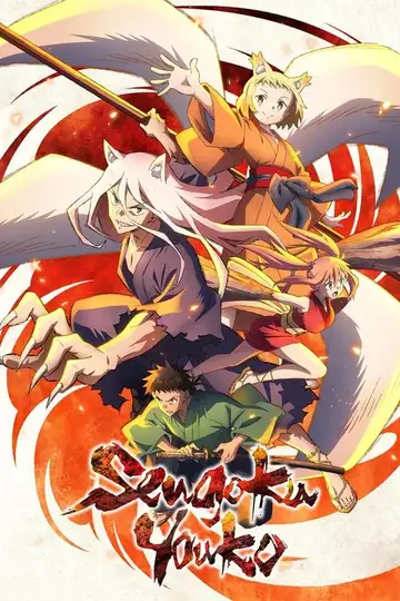 Sengoku Youko Ver Online Castellano • veroTV