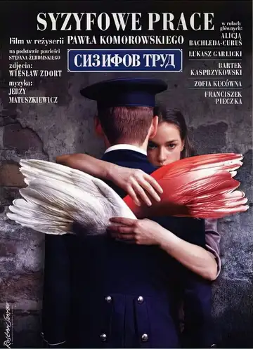 Ver Syzyfowe prace película completa online en español