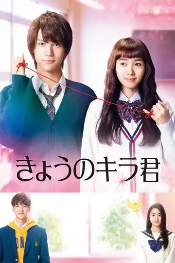 Amor más cercano al cielo // Kyou no Kira-kun veroTV Online • Pelicula Completa