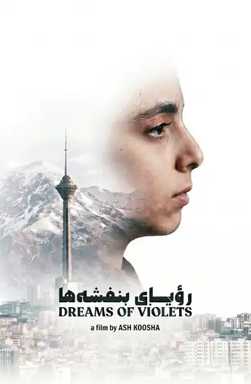 Dreams of Violets veroTV Online • Pelicula Completa