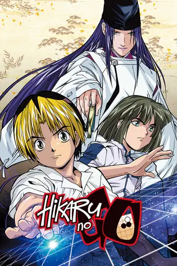 Hikaru no go Ver Online Castellano • veroTV