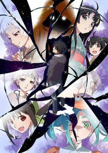 Ver Zoku Owarimonogatari película completa online en español