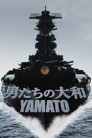 Yamato veroTV Online • Pelicula Completa