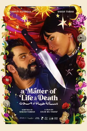 A Matter of Life and Death veroTV Online • Pelicula Completa