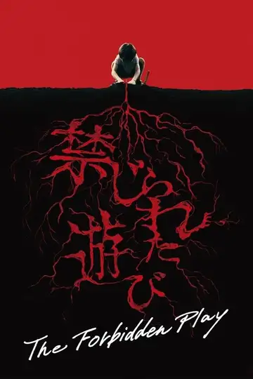 Ver The Forbidden Play película completa online en español