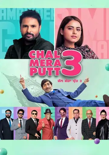 Chal Mera Putt 3 veroTV Online • Pelicula Completa