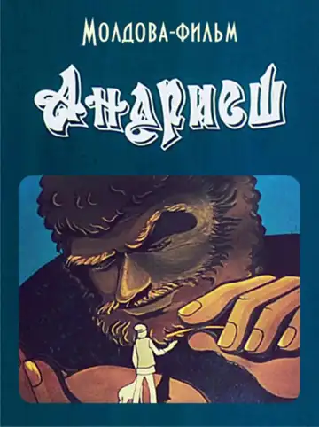 Andriesh veroTV Online • Pelicula Completa