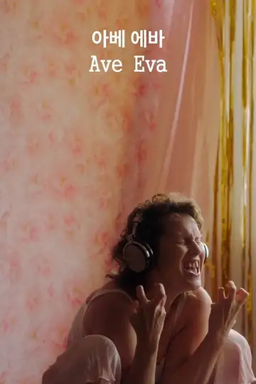 Ave Eva veroTV Online • Pelicula Completa