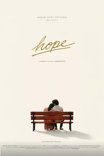 Hope 2026 test213