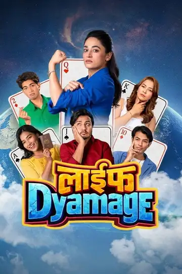 Life Dyamage veroTV Online • Pelicula Completa