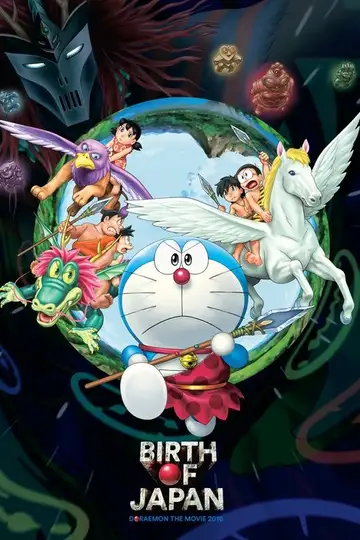Doraemon y el nacimiento de Japón veroTV Online • Pelicula Completa