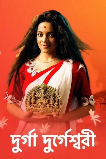 Durga Durgeshwari Ver Online Castellano • veroTV