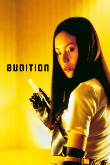 Audition veroTV Online • Pelicula Completa