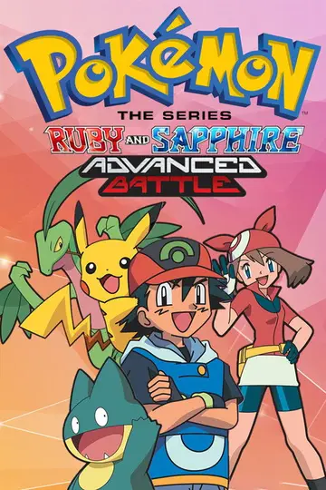Temporada 8: Advanced Battle