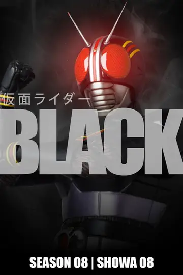 Temporada 8 Kamen Rider BLACK