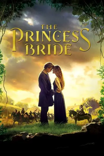 La princesa prometida
