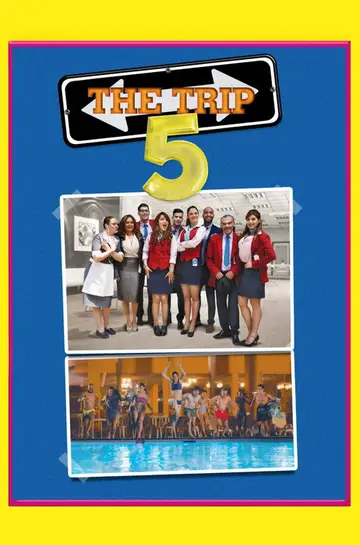 El paseo 5