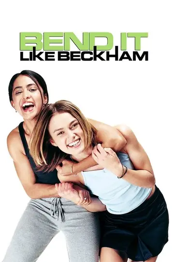 Quiero ser como Beckham