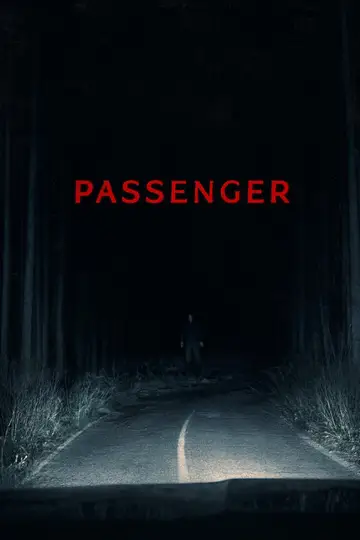 Pasażer 2026