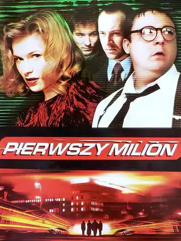 Pierwszy milion