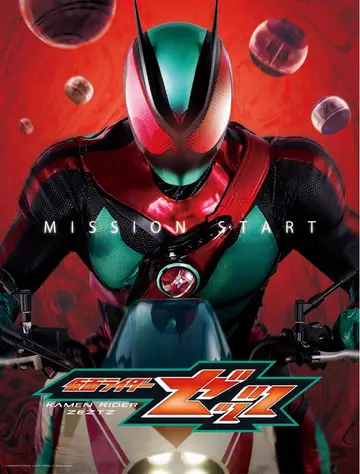 Temporada 36