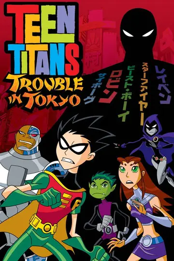 Jóvenes Titanes: Misión Tokio