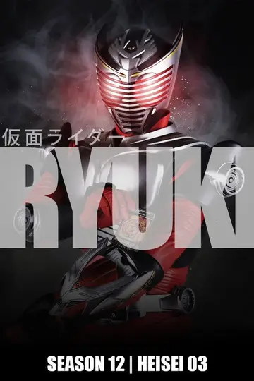 Temporada 12 Kamen Rider RYUKI